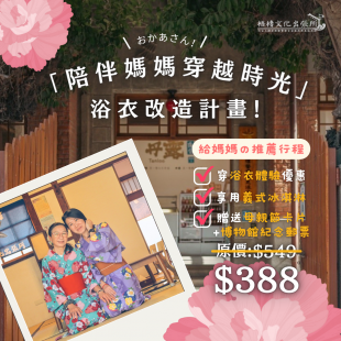 Peach And Green Cheerful Mother_s Day Instagram Post _9_.png