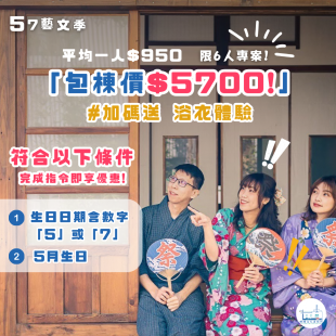 Peach And Green Cheerful Mother_s Day Instagram Post _10_.png