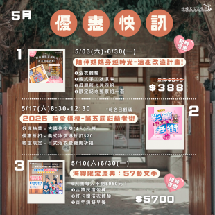 Peach And Green Cheerful Mother_s Day Instagram Post _11_.png