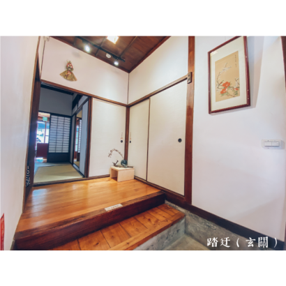 梧棲文化出張所副所長的家玄關